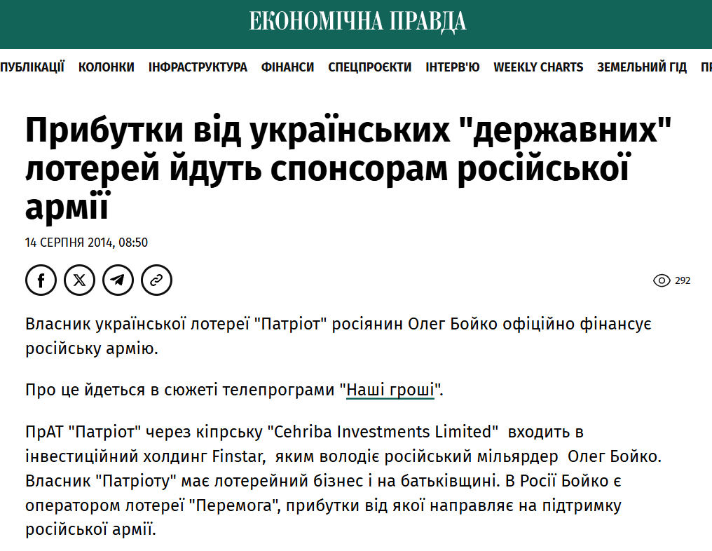 Андрія Матюхи