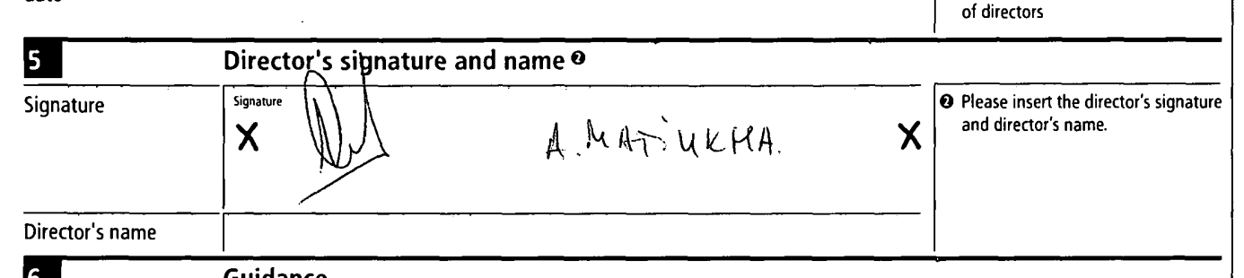 Андрія Матюхи