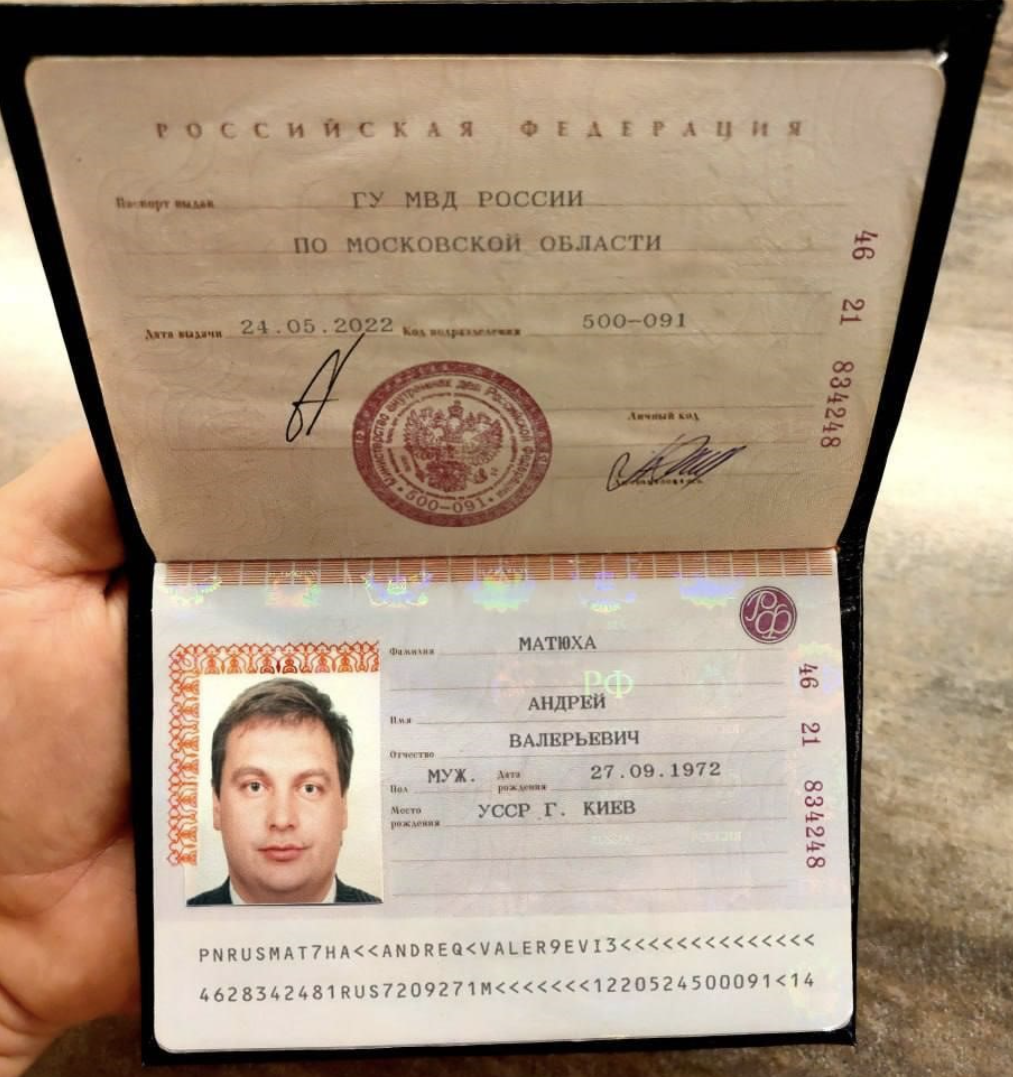 Андрія Матюхи