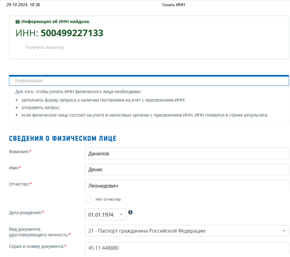 Штілерман