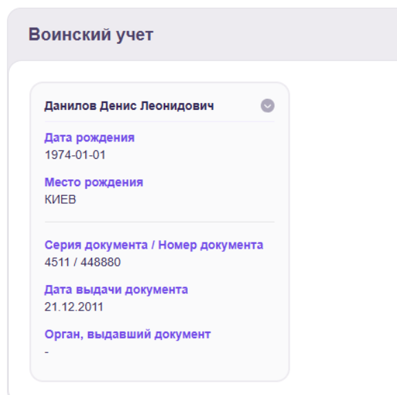 Штілерман